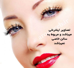 بهترین آرایشگاه زنانه